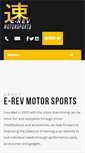 Mobile Screenshot of e-revmotorsports.com